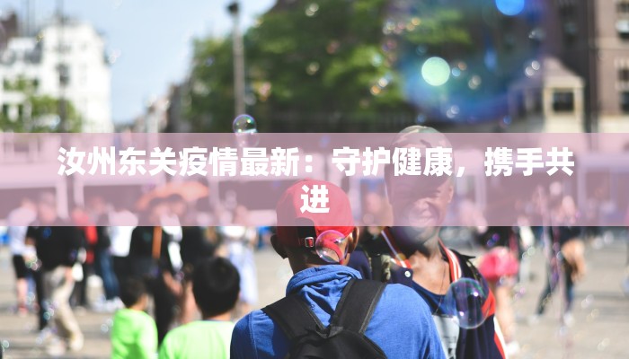 回望来时的路满分作文