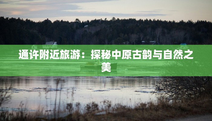 八年级作文题目:点亮青春梦想的写作之钥 八年级作文题目:点亮青春梦想的写作之钥