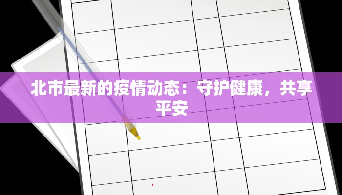 教程辅助“赫麒众游杰克辅助”开挂辅助软件教程