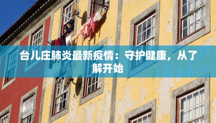 今日教程“大满贯互娱有规律吗”开挂辅助软件教程