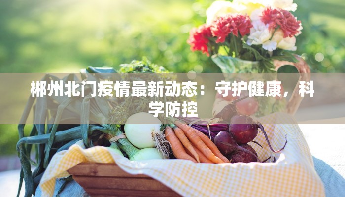 今日教程“开心休闲辅助开挂透视”开挂辅助软件教程