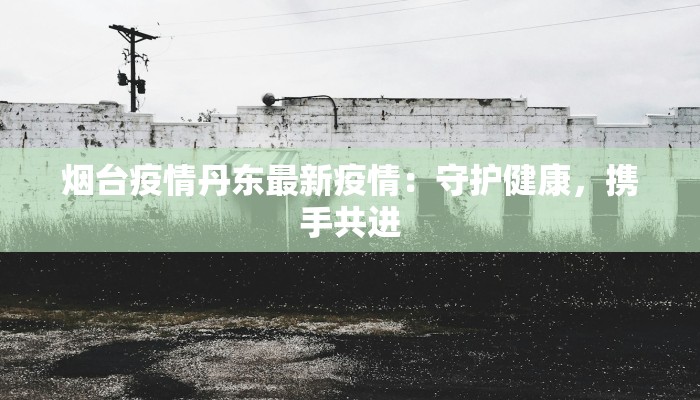 辅助神器“胡乐麻将挂软件”其实确实有挂 辅助神器“胡乐麻将挂软件”其实确实有挂