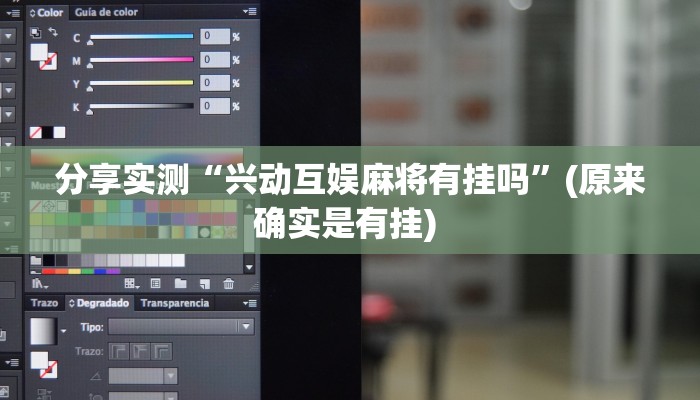 教程辅助“杭州都莱辅助器”(详细透视教程)-知乎