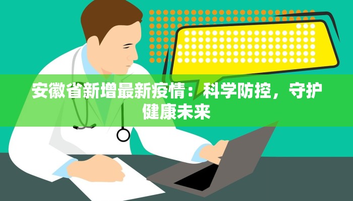 教程辅助“落尘互娱辅助方法”科技辅助神器