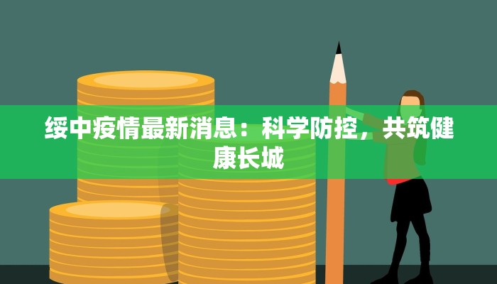 辅助神器“德扑之星辅助挂透视方法”开挂(透视)辅助教程