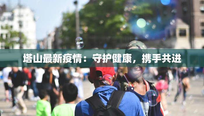 辅助神器“微信小程序腾讯欢乐麻将开挂方法”其实确实有挂