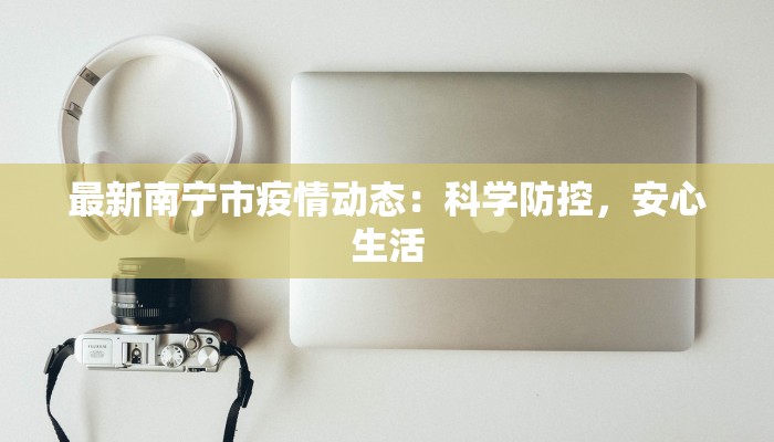 开挂辅助工具“点点长牌透视挂的软件”开挂(透视)辅助教程