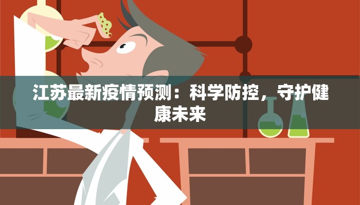 今日教程“亲朋互娱真的能开挂”开挂辅助软件教程
