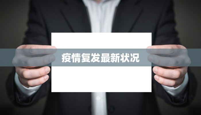 教程辅助“四川游戏家园开挂作弊”其实确实有挂 教程辅助“四川游戏家园开挂作弊”其实确实有挂