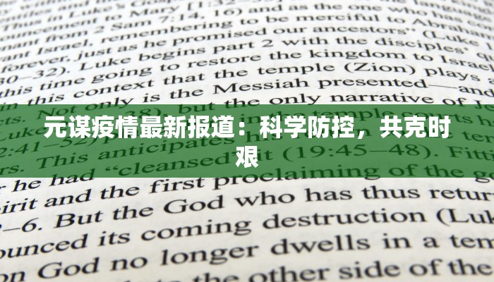 教程辅助“中至余干真的有开挂胜率”(详细透视教程)-知乎