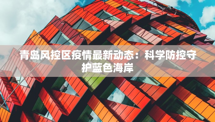 万能开挂辅助“微乐湖南麻将开挂神器”(透视)其实确实有挂