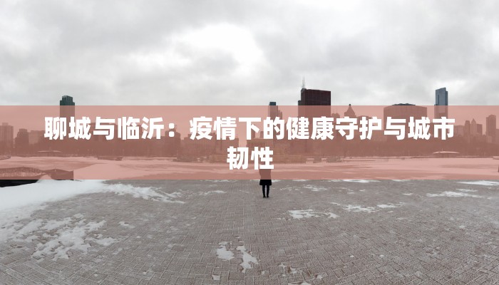 辅助神器“大同麻将到底有没有挂”(详细透视教程)-知乎