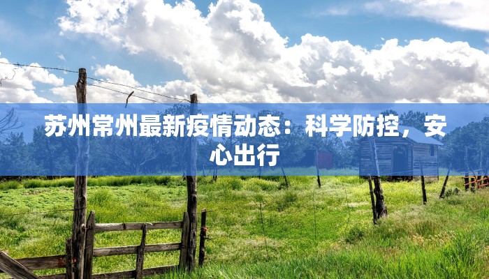 教程辅助“胡乐白银麻将开挂神器”科技辅助神器 教程辅助“胡乐白银麻将开挂神器”科技辅助神器