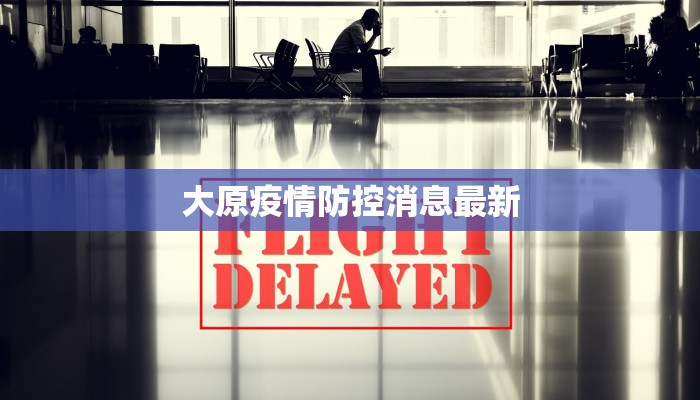 教程辅助“大唐山西麻将到底能不能开挂”其实确实有挂 教程辅助“大唐山西麻将到底能不能开挂”其实确实有挂