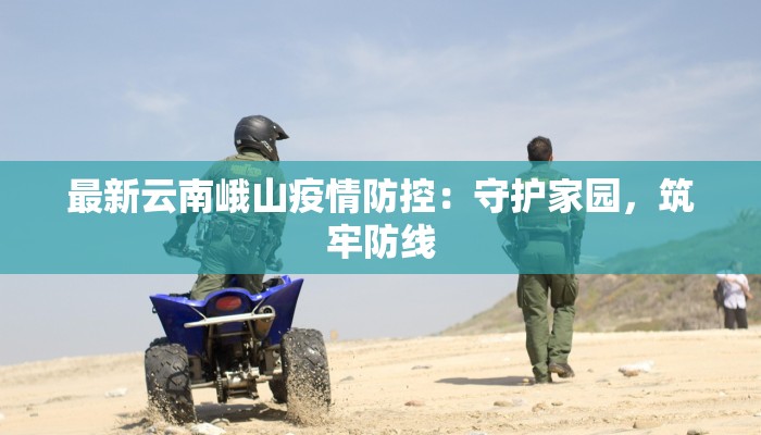 辅助神器“新蜜瓜大厅怎么开挂”其实确实有挂