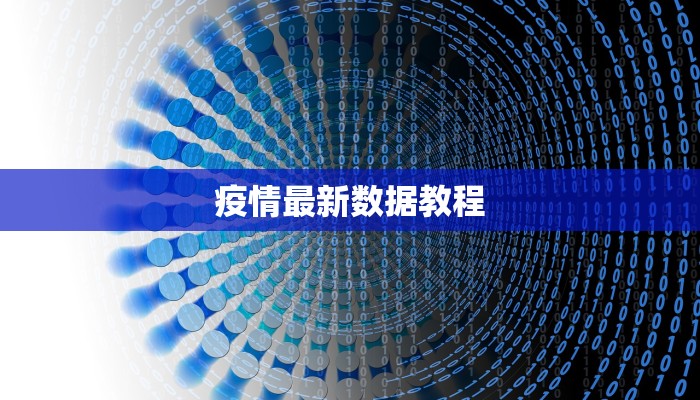 今日教程“博雅红河棋牌开挂器”开挂辅助软件教程