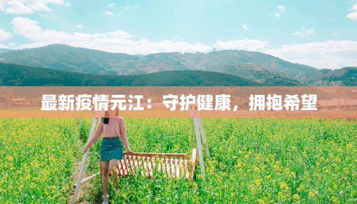 辅助神器“金州水鱼开挂器”开挂(透视)辅助教程