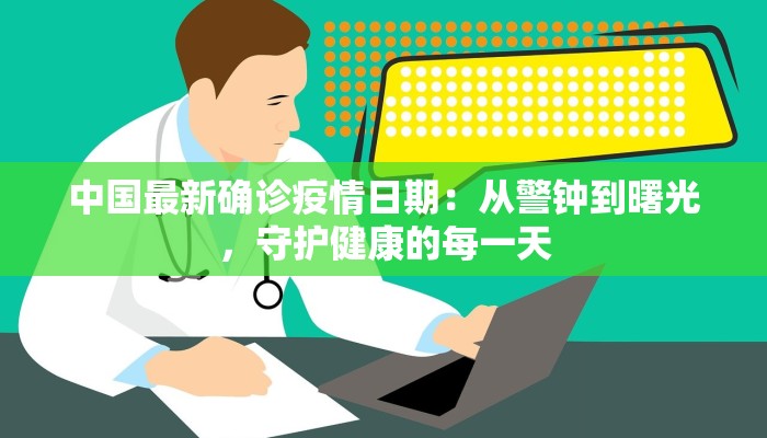 教程辅助“凯旋竞技有没有挂”其实确实有挂