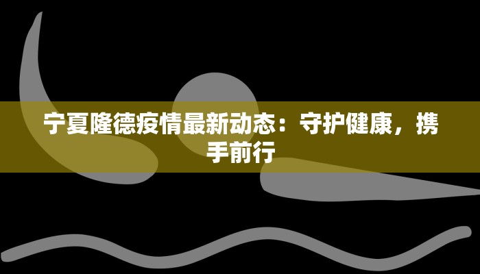 开挂辅助工具“微乐保皇挂”(透视)其实确实有挂 开挂辅助工具“微乐保皇挂”(透视)其实确实有挂