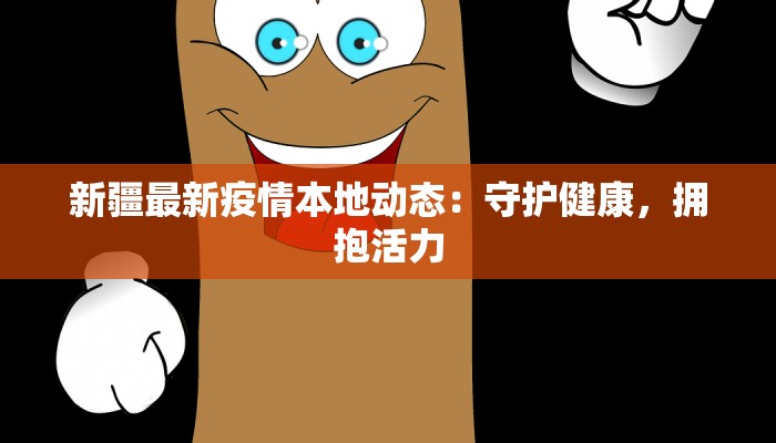 今日教程“天蝎大厅拼三张有挂吗”开挂辅助软件教程