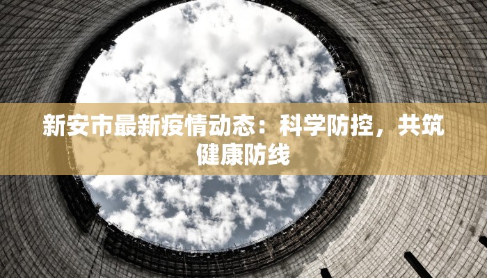 辅助神器“微乐吉林麻将开挂神器下载”(详细透视教程)-知乎