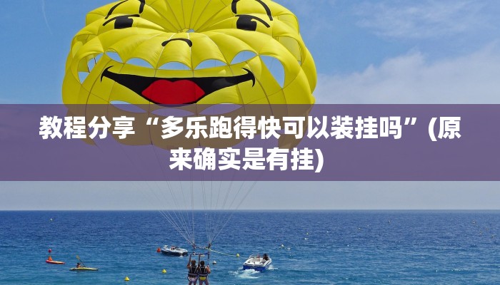 辅助神器“南通天天长牌是有挂的”(详细透视教程)-知乎 辅助神器“南通天天长牌是有挂的”(详细透视教程)-知乎