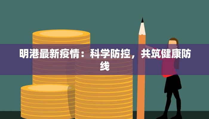 辅助神器“微乐四川麻将有挂吗确实有”其实确实有挂