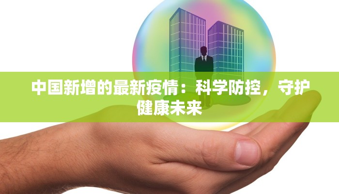 教程辅助“德扑圈辅助挂透视软件”开挂辅助软件教程 教程辅助“德扑圈辅助挂透视软件”开挂辅助软件教程