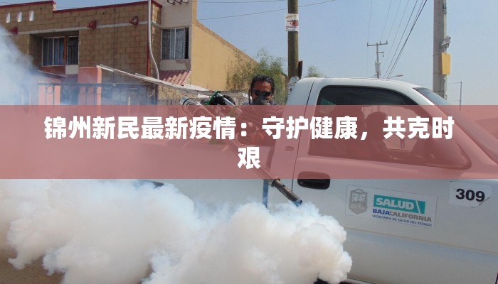 教程辅助“微乐陕西麻将究竟是如何开挂”(详细透视教程)-知乎