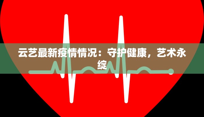 教程辅助“花城牌舍有开挂透视吗”开挂辅助软件教程