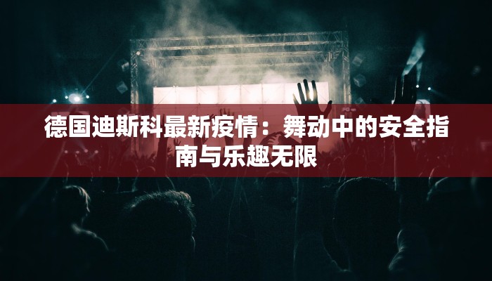 教程辅助“经典联盟开挂器”科技辅助神器 教程辅助“经典联盟开挂器”科技辅助神器