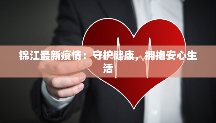 开挂辅助工具“启东牌缘到底有挂吗”(透视)其实确实有挂