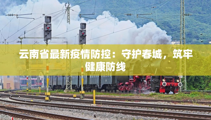 开挂辅助工具“微乐北京麻将有什么规律”(透视)其实确实有挂