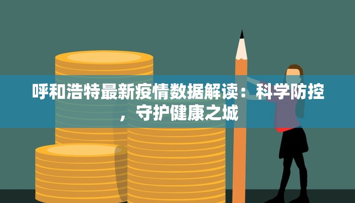 开挂辅助工具“天蝎大厅辅助软件下载”其实确实有挂