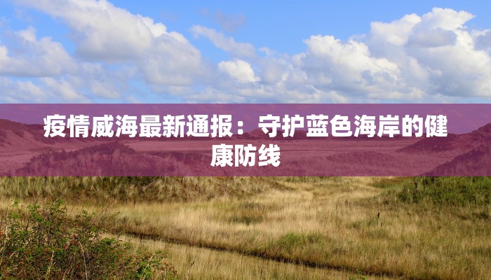 辅助神器“微乐湖南麻将可以开挂吗”(详细透视教程)-知乎