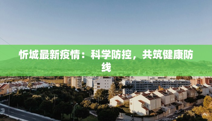 辅助神器“多乐跑胡子开挂辅助器”其实确实有挂