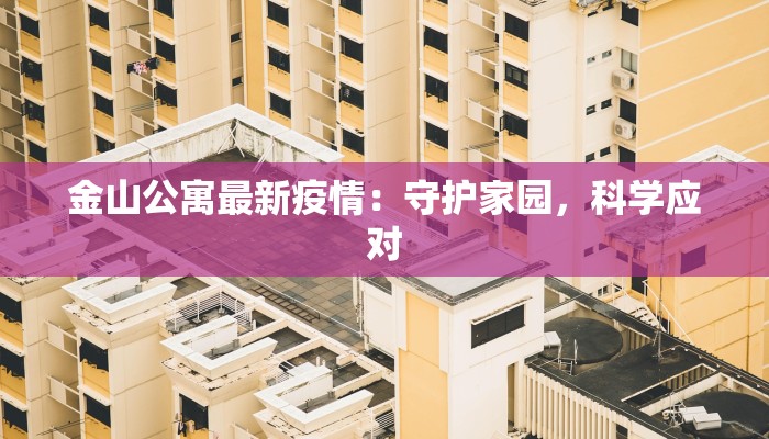 开挂辅助工具“新人皇有透视挂吗”其实确实有挂