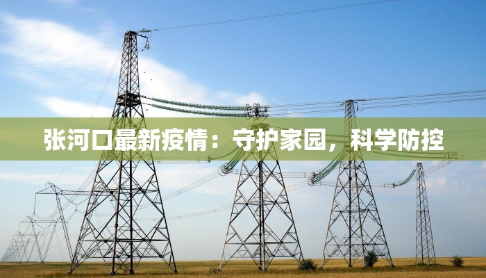 教程辅助“微乐广东麻将免费专用神器”其实确实有挂