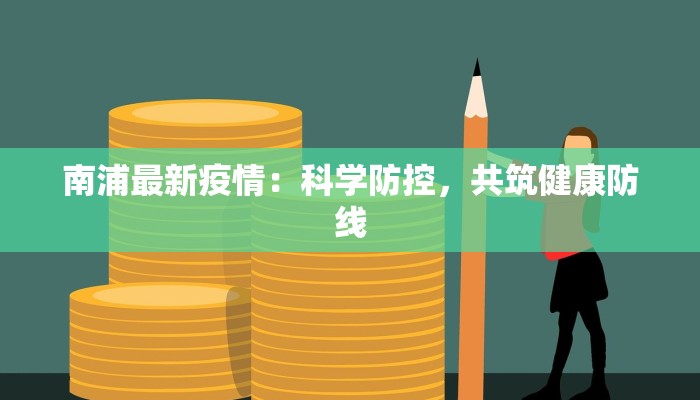 辅助神器“德州局(wepoker)作弊挂”其实确实有挂 辅助神器“德州局(wepoker)作弊挂”其实确实有挂