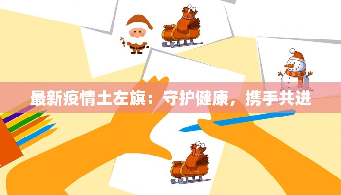 开挂辅助工具“陕西奇迹麻将开挂”开挂(透视)辅助教程 开挂辅助工具“陕西奇迹麻将开挂”开挂(透视)辅助教程