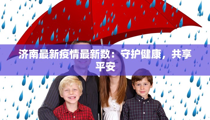 辅助神器“微乐江西麻将万能开挂器”开挂(透视)辅助教程