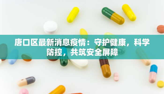 教程辅助“微乐陕西三代怎么开挂”开挂辅助软件教程