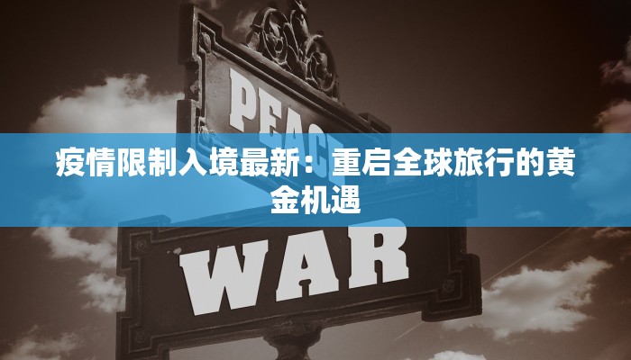 辅助神器“微乐上海麻将怎么开挂”开挂(透视)辅助教程