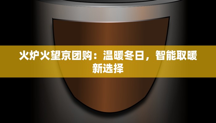 开挂辅助工具“欢乐龙城3怎么开挂”(透视)其实确实有挂 开挂辅助工具“欢乐龙城3怎么开挂”(透视)其实确实有挂