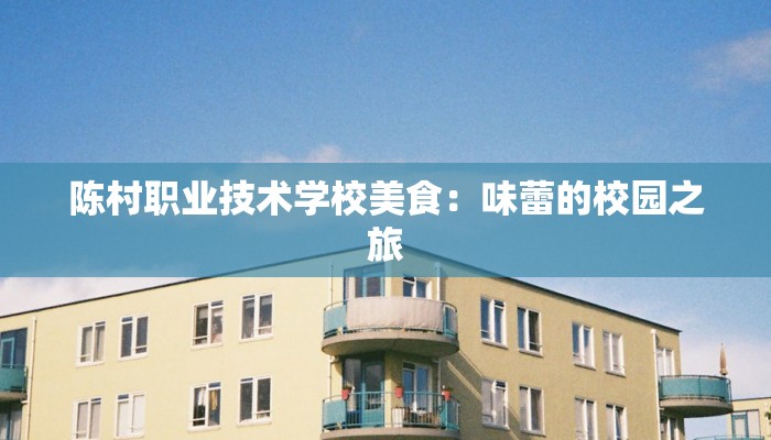 教程辅助“(wepoker)透视挂辅助教程”开挂辅助软件教程