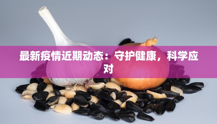 教程辅助“江城互娱辅助”开挂辅助软件教程