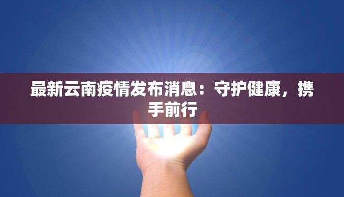 辅助神器“闲来安徽麻将可以开挂吗”其实确实有挂 辅助神器“闲来安徽麻将可以开挂吗”其实确实有挂