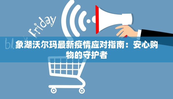 教程辅助“青橙竞技怎么装挂”开挂辅助软件教程