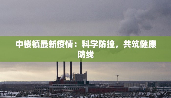 教程辅助“功夫川麻小程序万能开挂”开挂辅助软件教程 教程辅助“功夫川麻小程序万能开挂”开挂辅助软件教程