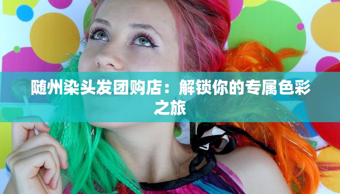 开挂辅助工具“温岭逸趣麻将开挂”开挂(透视)辅助教程